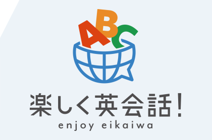【WEBメディア事業】オンライン英会話情報メディアを公開しました